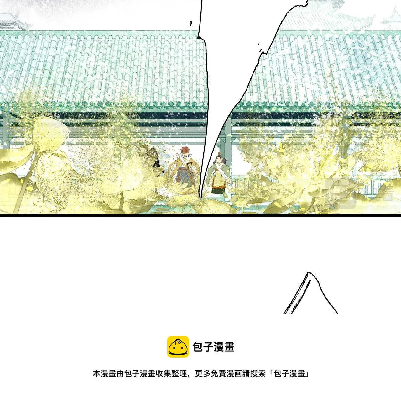 第76话 阿汀进阶 第37页
