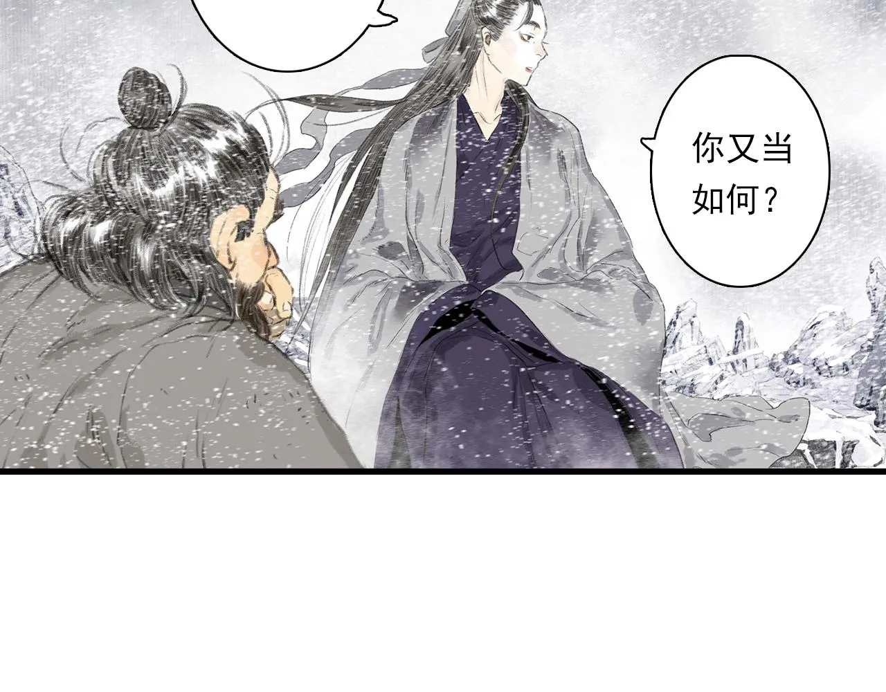 第76话 阿汀进阶 第44页