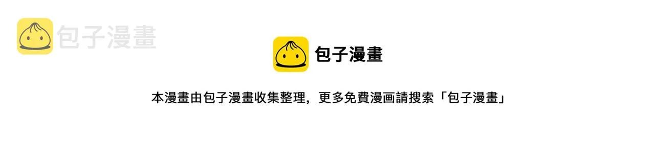 第76话 阿汀进阶 第45页