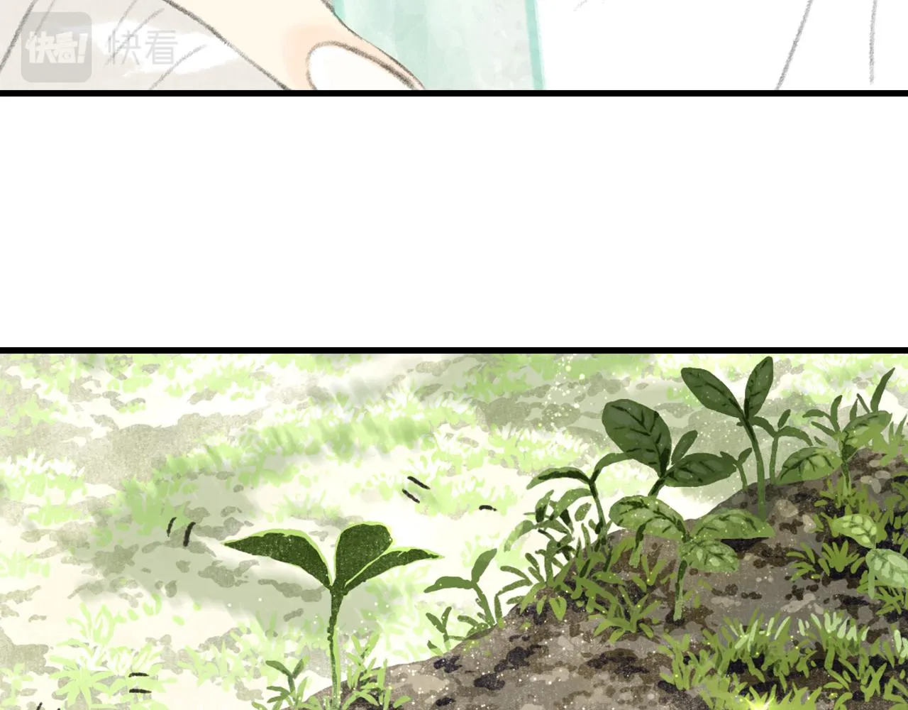 第75话 百里仲问责剑阁 第11页