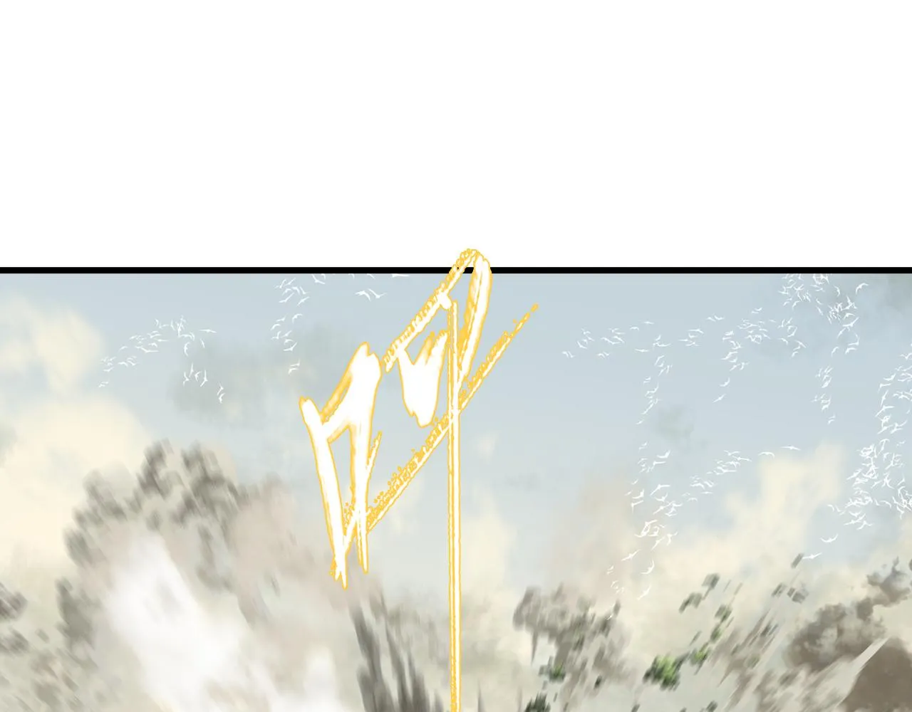 第74话 孤桐重伤境界跌落 第18页