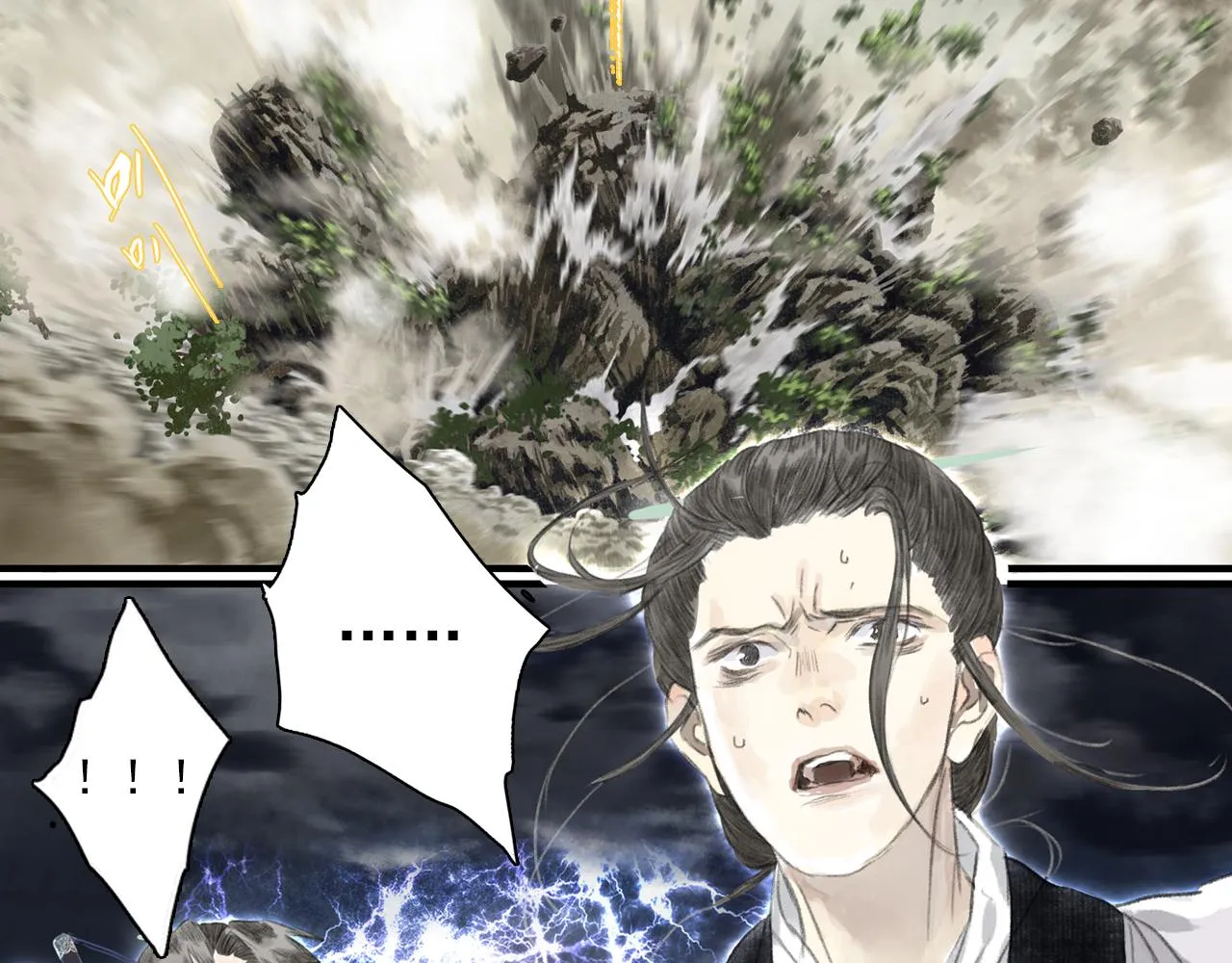 第74话 孤桐重伤境界跌落 第19页
