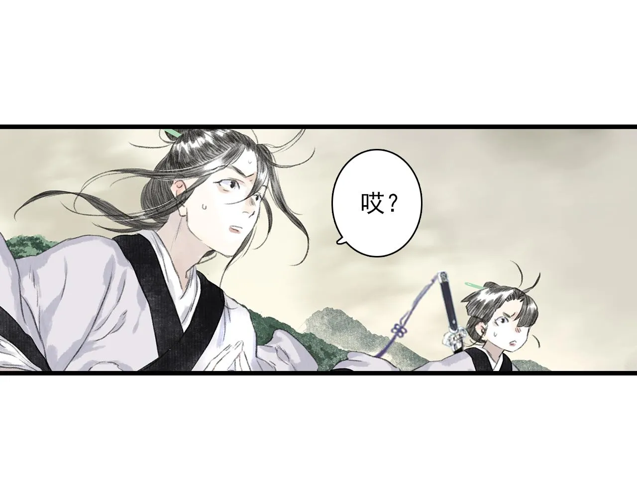 第74话 孤桐重伤境界跌落 第30页
