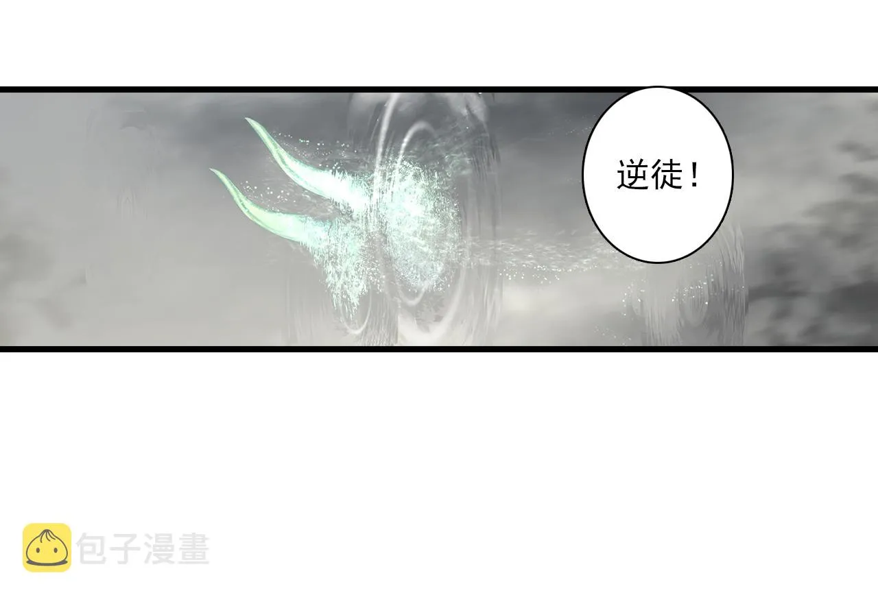 第74话 孤桐重伤境界跌落 第31页
