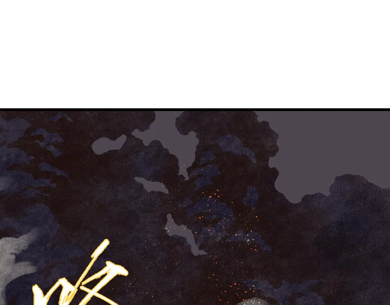 第73话 天地灭法将至 第15页