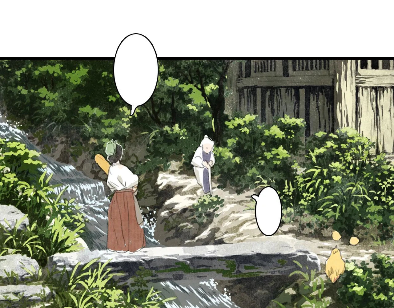 第72话 琳琅下凡寻父 第10页