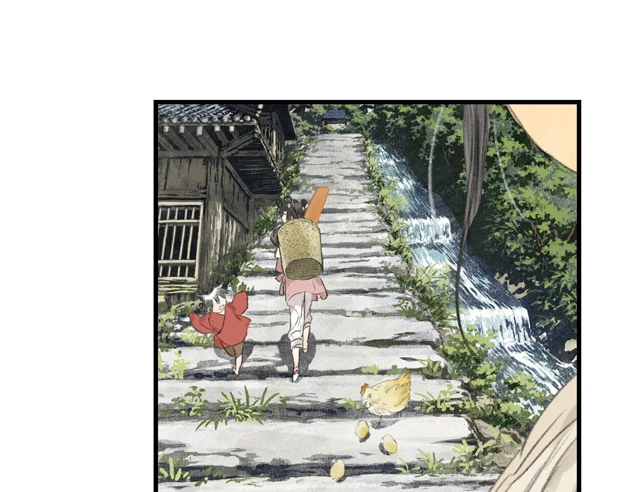 第72话 琳琅下凡寻父 第19页