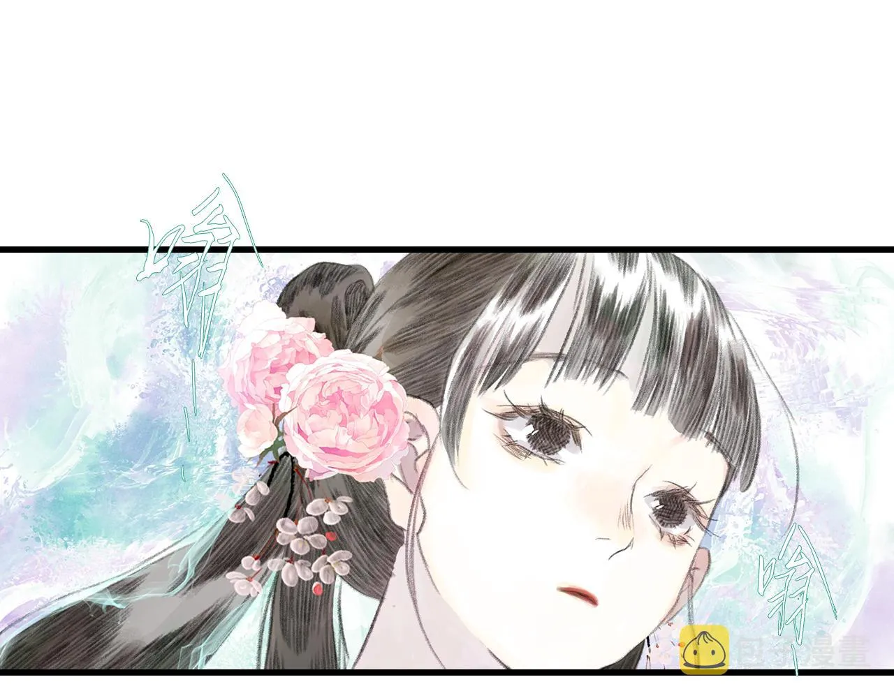 第72话 琳琅下凡寻父 第26页