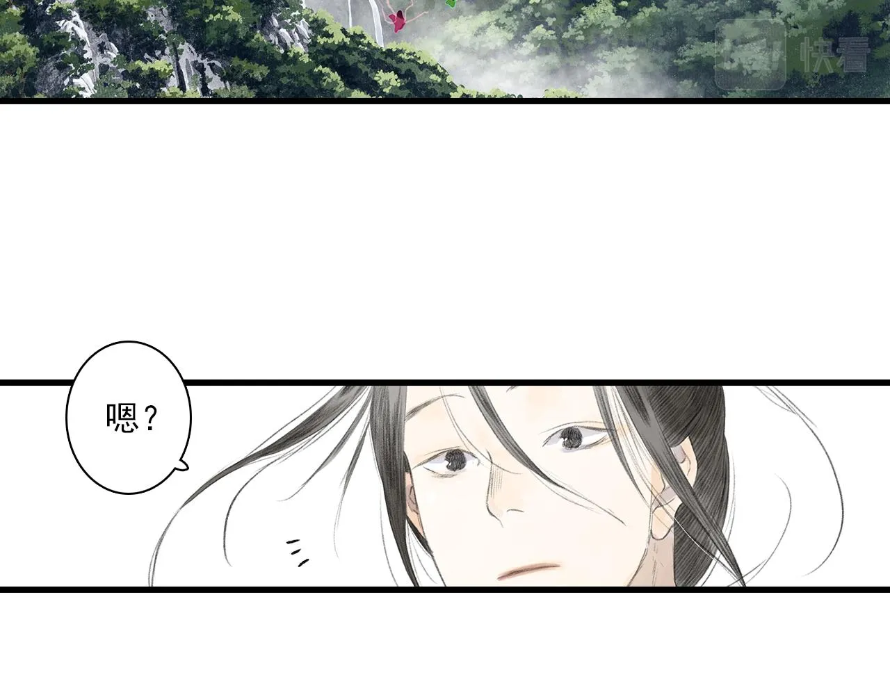 第71话 孤桐仙子与师尊反目 第56页