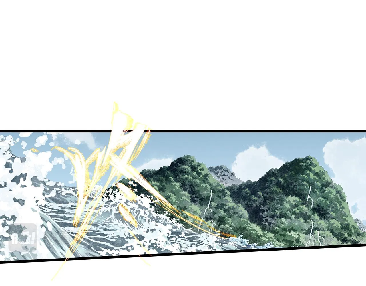 第69话 灵樨再现 第15页