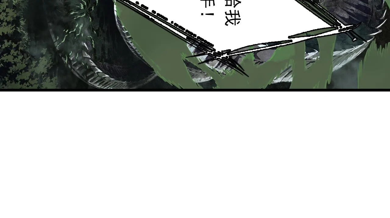 第69话 灵樨再现 第40页