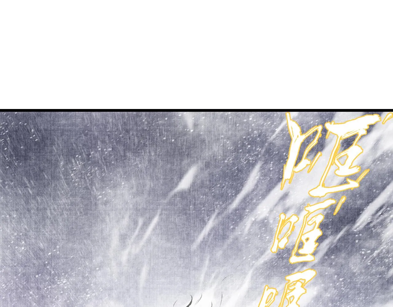第68话 阿汀与师兄终回剑阁 第16页