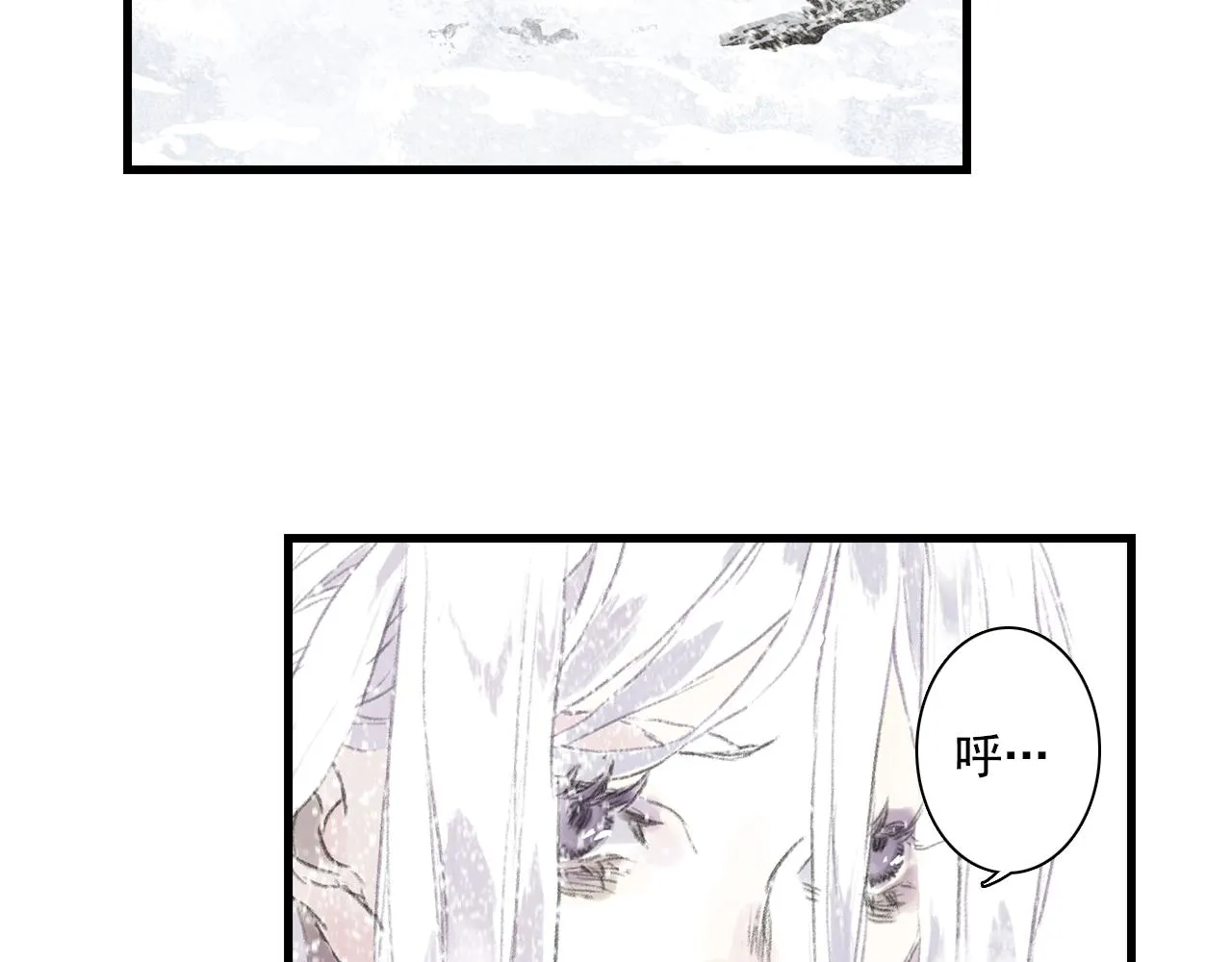 第67话 阿汀遇刺自爆重伤 第7页