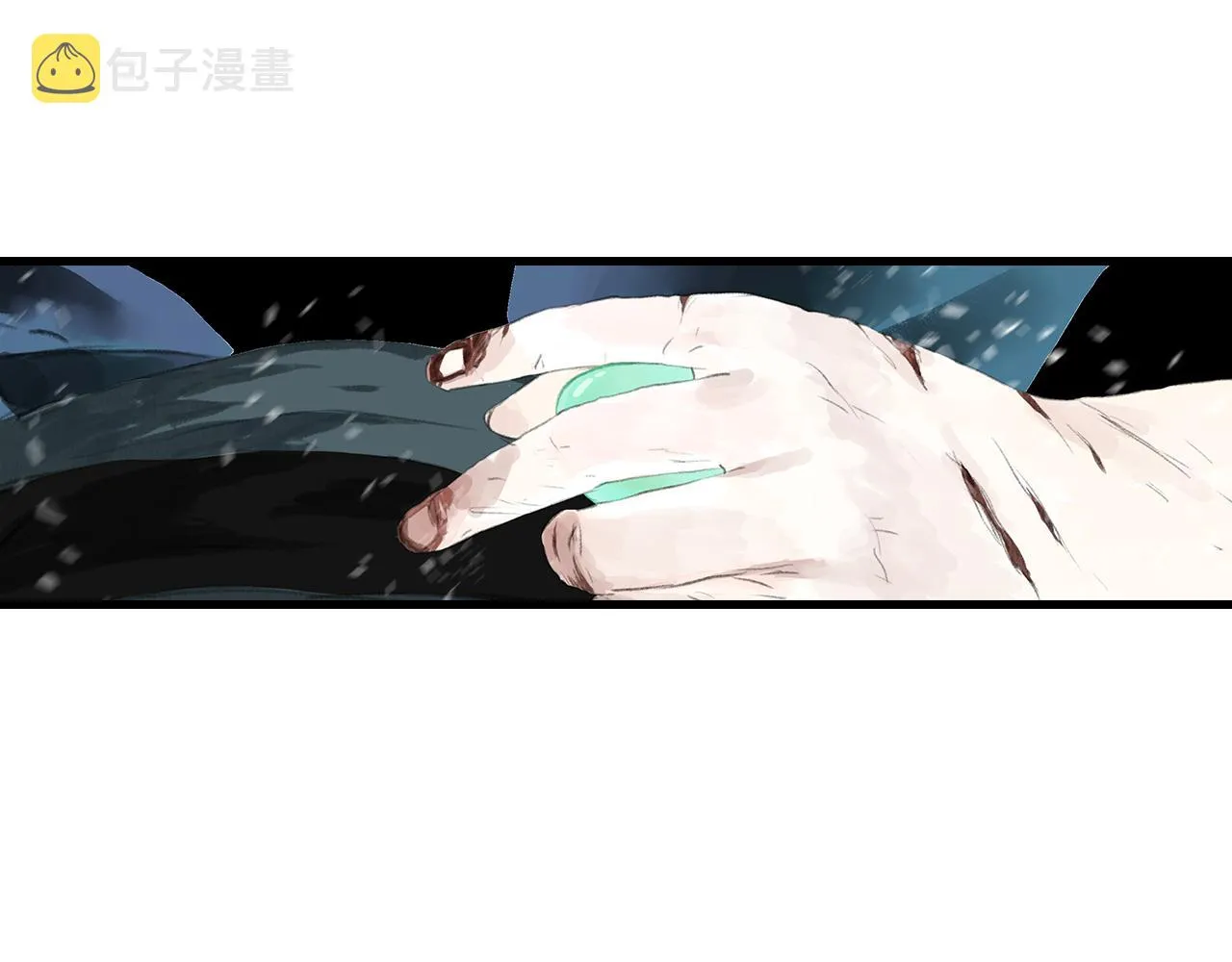 第67话 阿汀遇刺自爆重伤 第12页