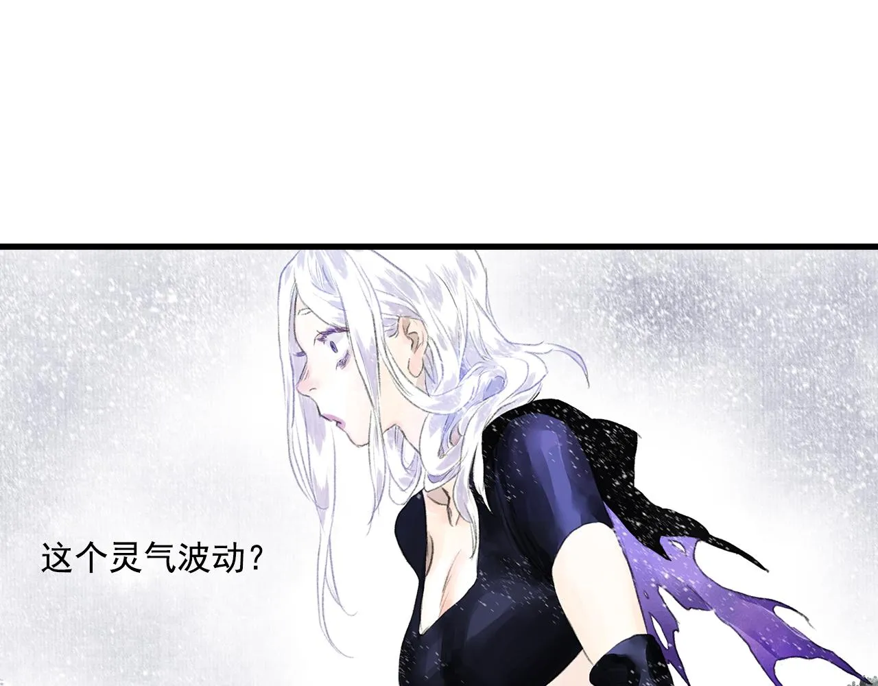 第67话 阿汀遇刺自爆重伤 第14页