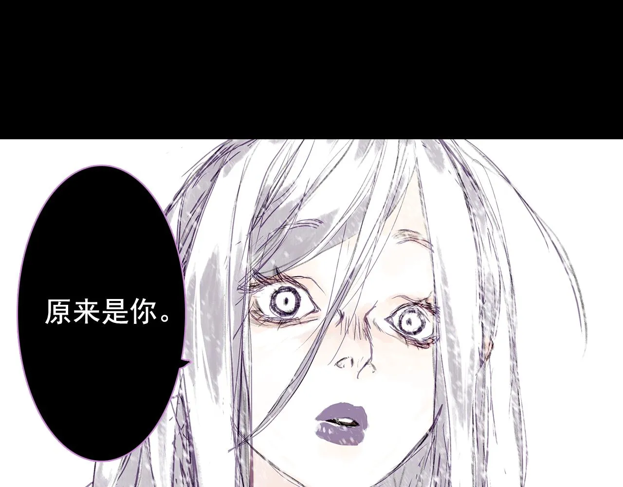 第67话 阿汀遇刺自爆重伤 第23页