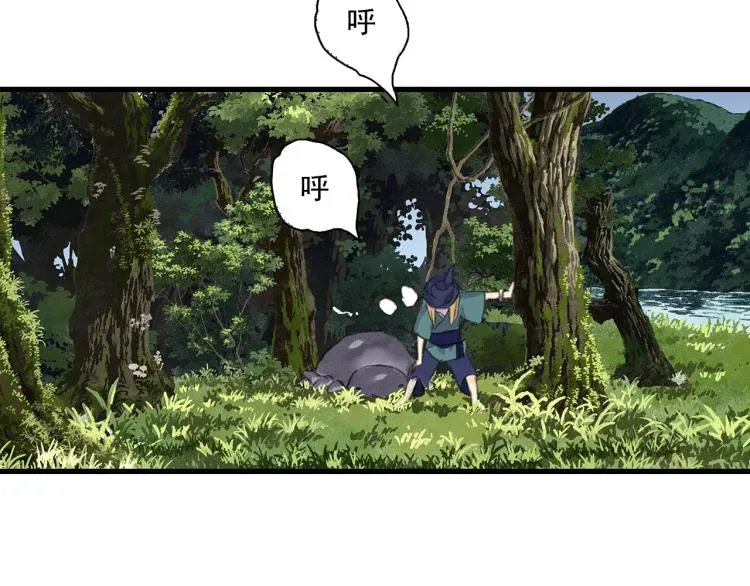 第65话 阿汀御剑避截杀 第5页