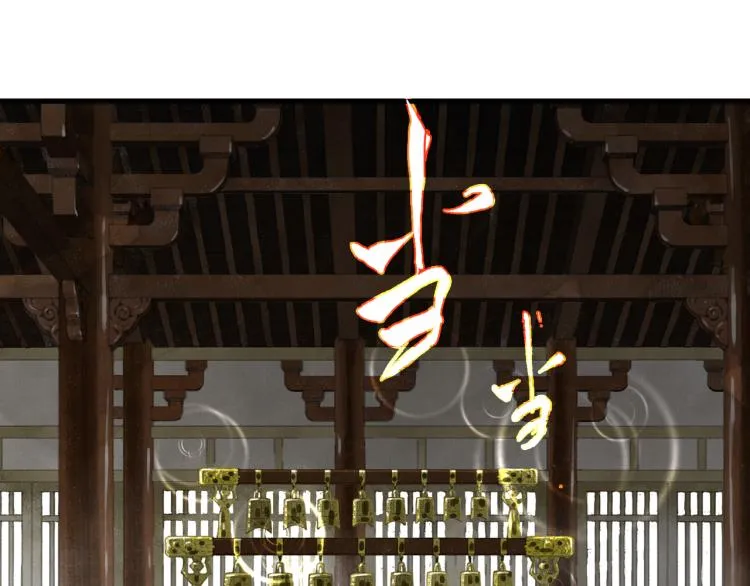 第65话 阿汀御剑避截杀 第10页