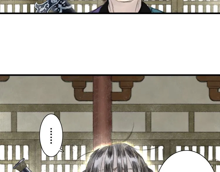 第65话 阿汀御剑避截杀 第22页