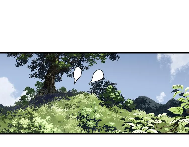 第65话 阿汀御剑避截杀 第32页