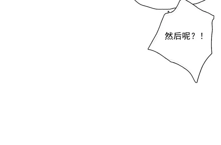 第64话 阿汀全力御剑返昆仑 第26页