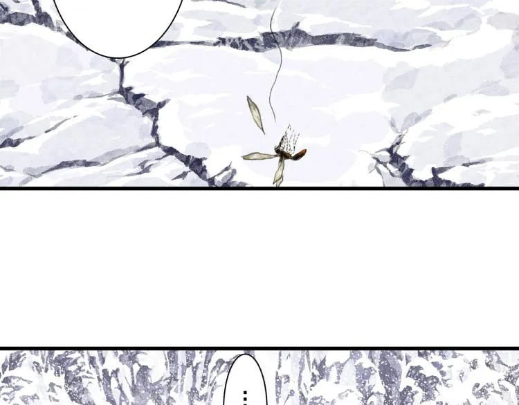 第64话 阿汀全力御剑返昆仑 第33页
