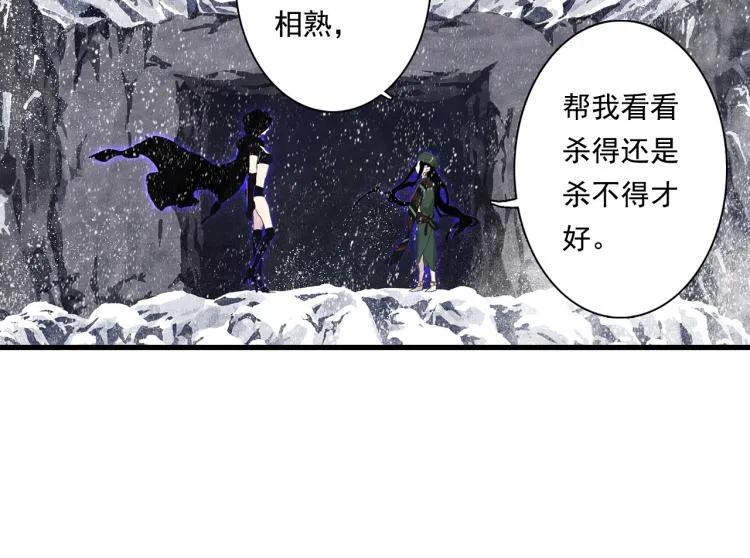 第64话 阿汀全力御剑返昆仑 第42页