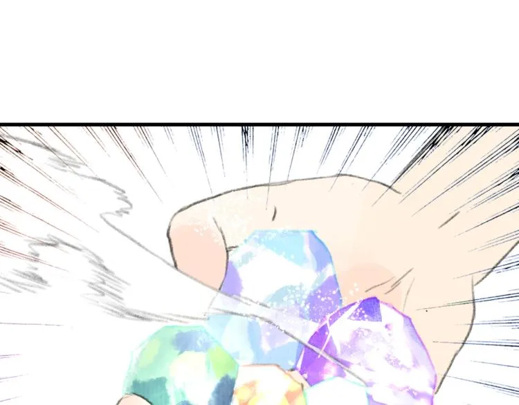 第64话 阿汀全力御剑返昆仑 第53页