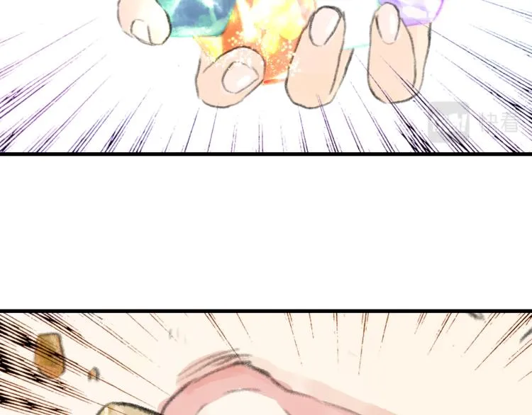 第64话 阿汀全力御剑返昆仑 第54页
