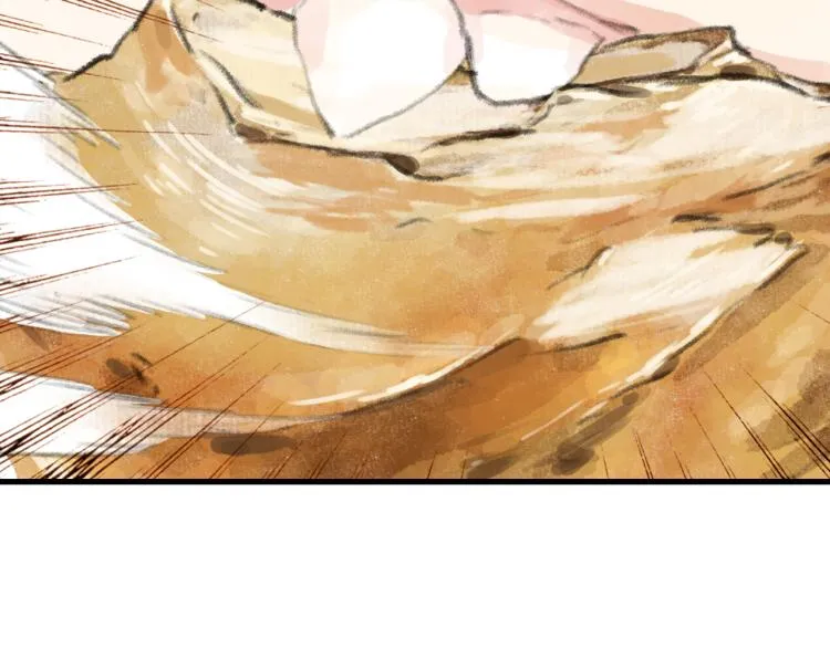 第64话 阿汀全力御剑返昆仑 第55页