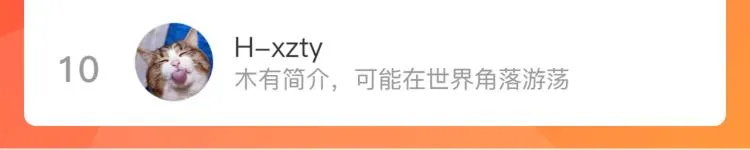 第64话 阿汀全力御剑返昆仑 第67页