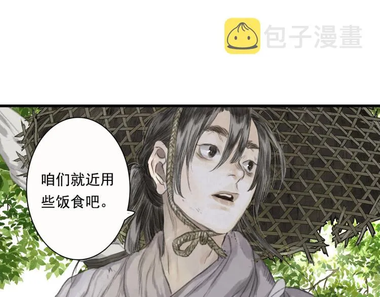 第62话 阿汀李小将军重逢 第5页