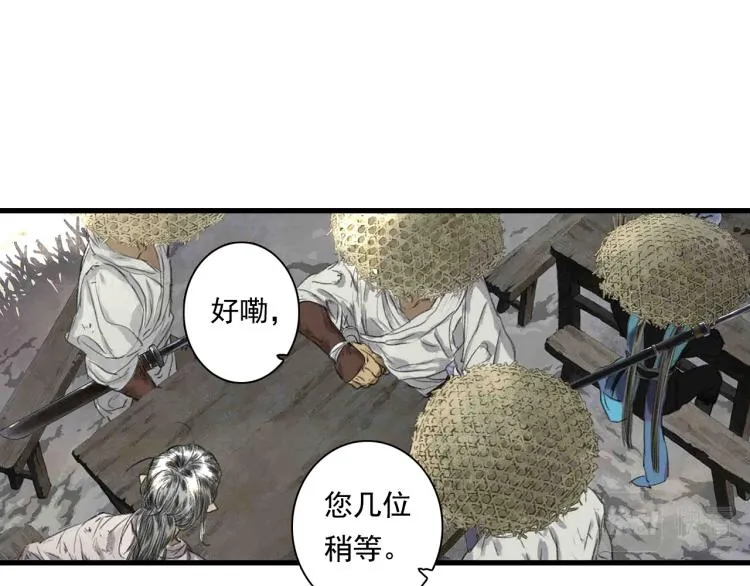 第62话 阿汀李小将军重逢 第12页