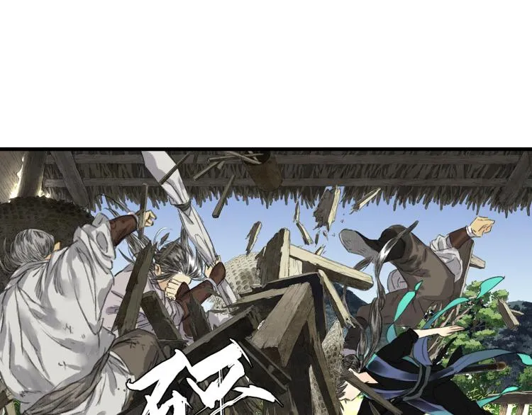 第62话 阿汀李小将军重逢 第20页