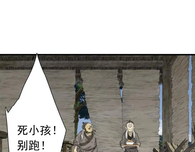 第62话 阿汀李小将军重逢 第28页