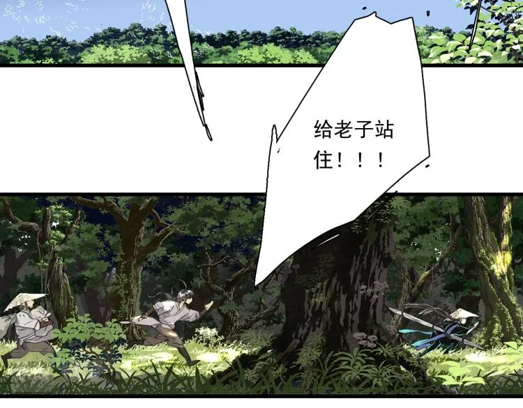 第62话 阿汀李小将军重逢 第30页