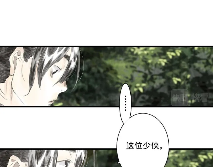 第62话 阿汀李小将军重逢 第38页