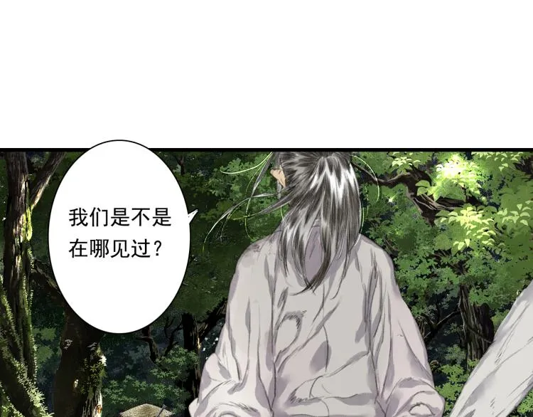 第62话 阿汀李小将军重逢 第40页