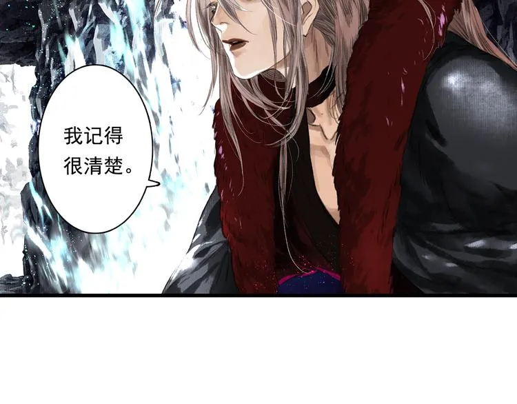 第61话 百里仲密会大能 第17页