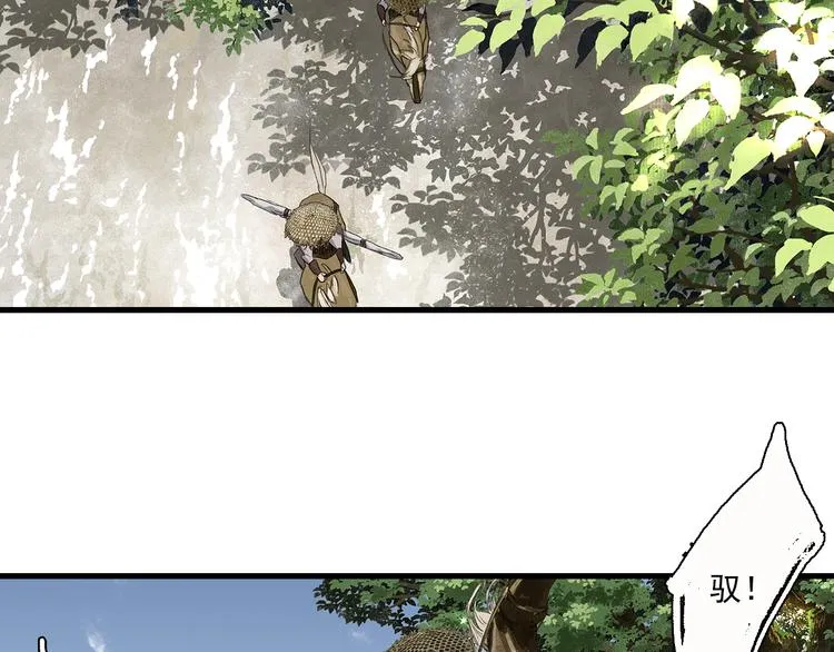 第61话 百里仲密会大能 第52页