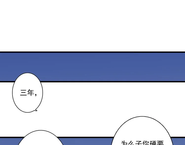 第58话 阿汀灵气回归 第8页
