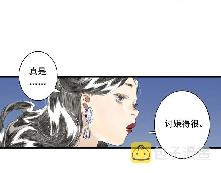 第58话 阿汀灵气回归 第15页