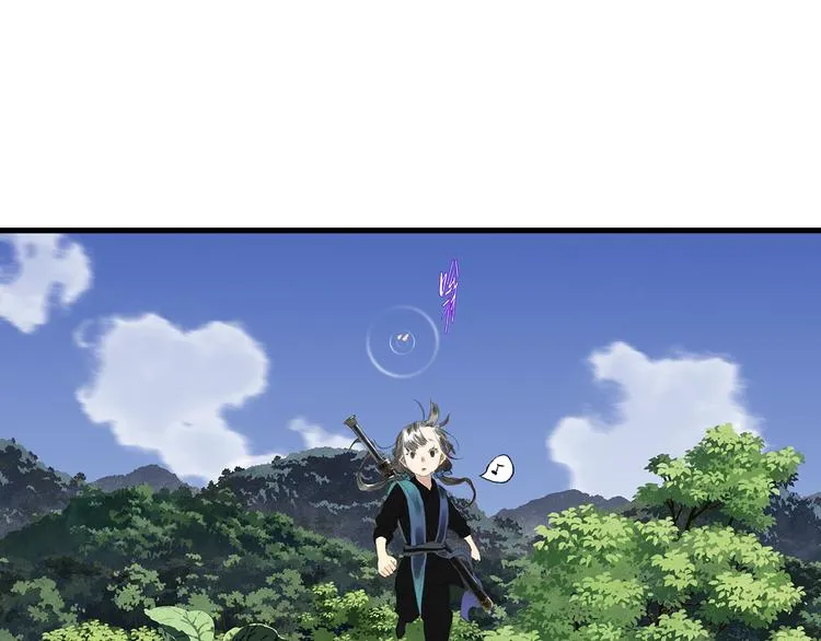 第58话 阿汀灵气回归 第18页