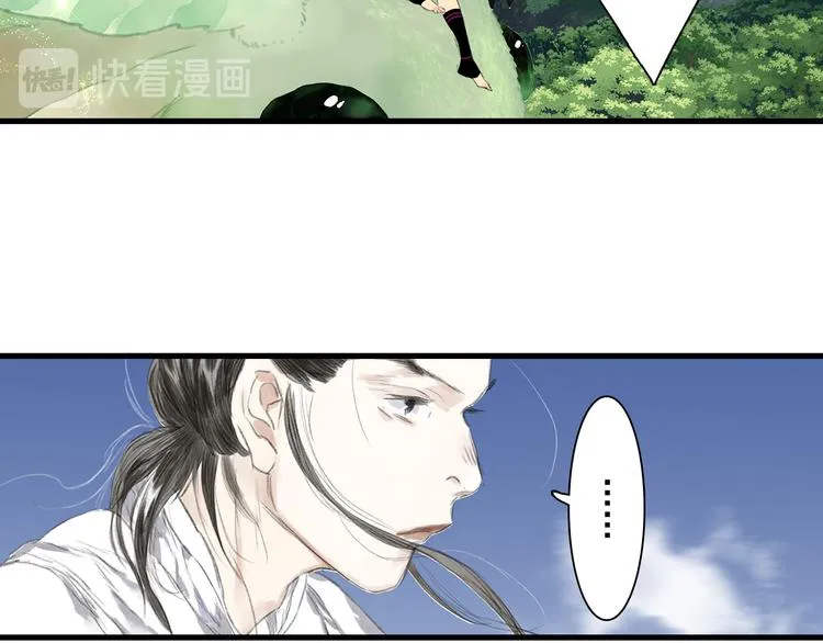 第58话 阿汀灵气回归 第23页