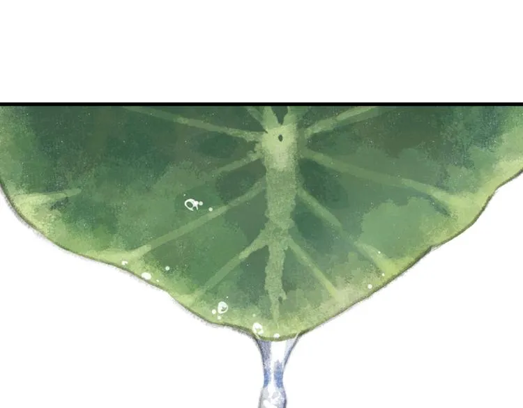 第57话 慕仙师兄现身 第5页
