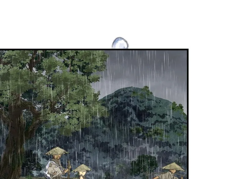 第57话 慕仙师兄现身 第8页
