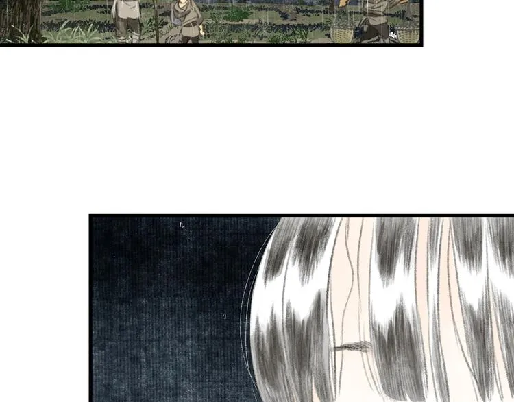 第57话 慕仙师兄现身 第9页