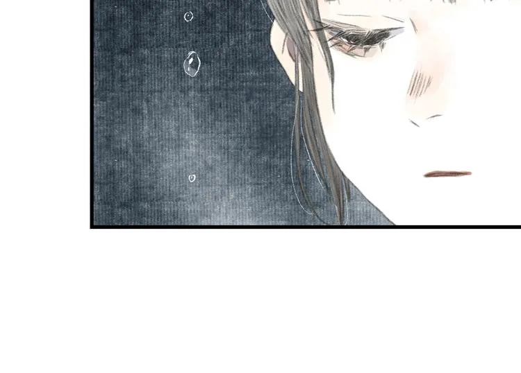 第57话 慕仙师兄现身 第10页