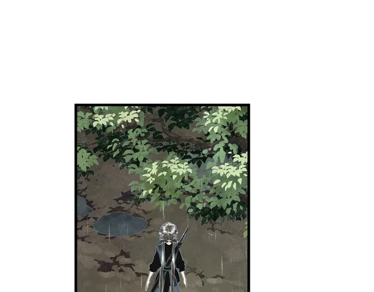 第57话 慕仙师兄现身 第18页