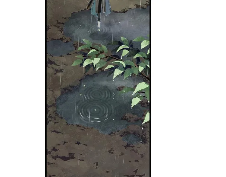 第57话 慕仙师兄现身 第19页